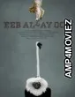 Eeb Allay Ooo (2020) Hindi Full Movies