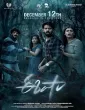 Eesha (2025) HQ Hindi Dubbed Movie