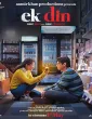 Ek Din (2026) HQ Hindi Dubbed Movie