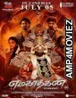 Emagadhagan (2024) HQ Telugu Dubbed Movie