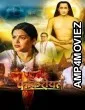 Fakireeyat (2025) Hindi Movie
