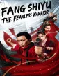Fang Shi Yu Zhi Gai Shi Ying Xiong (2019) ORG Hindi Dubbed Movie