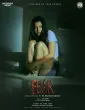 Fear (2024) HQ Hindi Dubbed Movie