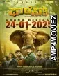 Forest (2025) HQ Hindi Dubbed Movies