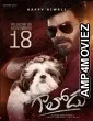 Gaalodu (2022) HQ Hindi Dubbed Movie
