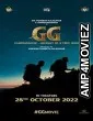 Gandhada Gudi (2022) Kannada Full Movie