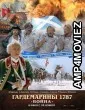 Gardemariny 1787 Voyna (2023) HQ Telugu Dubbed Movie