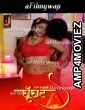 Ghunghat (2024) S01 Part 2 Jalva Hindi Hot Web Series