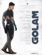 Golam (2024) HQ Hindi Dubbed Movies