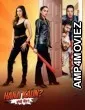 Hanji Kaun (2025) Punjabi Movie