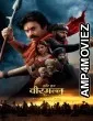 Hari Hara Veera Mallu (2025) ORG Hindi Dubbed Movie