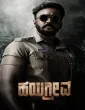 Hayagrriva (2026) HQ Hindi Dubbed Movie