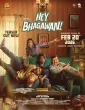Hey Balwanth (2026) HQ Hindi Dubbed Movie