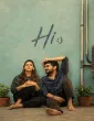 Hi (2026) HQ Hindi Dubbed Movie
