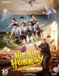 Hip Hip Hurray (2026) HQ Hindi Dubbed Movie
