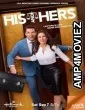 His And Hers (2024) HQ Tamil Dubbed Movie