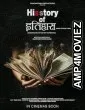 His Story of Itihaas (2025) HQ Bengali Dubbed Movie