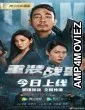 Hit Team (2022) HQ Hindi Dubbed Movie
