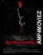 Holocaust (2025) HQ Telugu Dubbed Movie