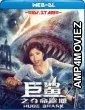 Huge Shark (2021) Hindi Dubbed Movies