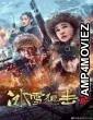 Ice Sniper 2 (2023) HQ Telugu Dubbed Movie
