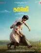 Irumudi (2026) HQ Hindi Dubbed Movie