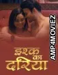 Ishq Ka Dariya (2025) S01 Part 1 Ratri Hindi Hot Web Series