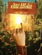 Jaaiye Aap Kahan Jaayenge (2024) HQ Hindi Dubbed Movies