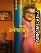 Jai Kanhaiyalall Ki (2026) HQ Hindi Dubbed Movies