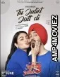 Jatt And Juliet 3 (2024) HQ Tamil Dubbed Movie