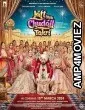 Jatt Nuu Chudail Takri (2024) HQ Telugu Dubbed Movie