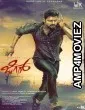 Jigar (2024) HQ Telugu Dubbed Movie