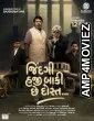 Jindagi Haji Baki Chhe Dost (2026) HQ Hindi Subtitles