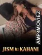 Jism Ki Kahani (2026) Kaama Hindi Hot Short Film