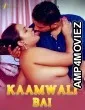 Kaamwali Bai (2024) SexFantasy Hindi Short Film