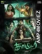 Kaatteri (2022) Tamil Full Movie