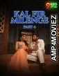 Kal Fir Milenge (2026) S01 Part 4 9redmovies Hindi Hot Web Series