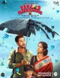 Kanjoos Makhichoos (2023) HQ Hindi Dubbed Movies