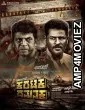 Karataka Dhamanaka (2024) HQ Tamil Dubbed Movie