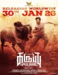 Karuppu Pulsar (2026) HQ Hindi Dubbed Movie