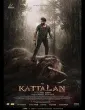 Kattalan (2026) HQ Hindi Dubbed Movie
