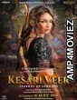 Kesari Veer (2025) HQ Tamil Dubbed Movie