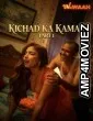 Kichad Ka Kamal (2026) S01 Part 1 WaahPlay Hindi Hot Web Series
