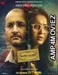 Killbill Society (2025) HQ Bengali Dubbed Movie