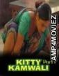 Kitty Kamwali (2026) S01 Part 1 Woow Hindi Hot Web Series
