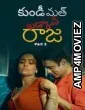 Kundi Mat Khadkao Raja (2025) Part 2 Ullu Telugu Hot Web Series