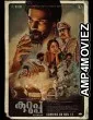 Kurup (2021) Hindi Dubbed Movie