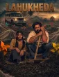 Lahukheda (2026) Punjabi Movie