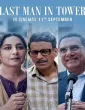 Last Man in Tower (2026) HQ Hindi Dubbed Movie