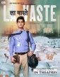 Lavaste (2023) HQ Hindi Dubbed Movies